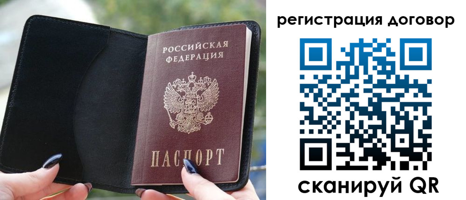 регистрация для школы в Воронежской области