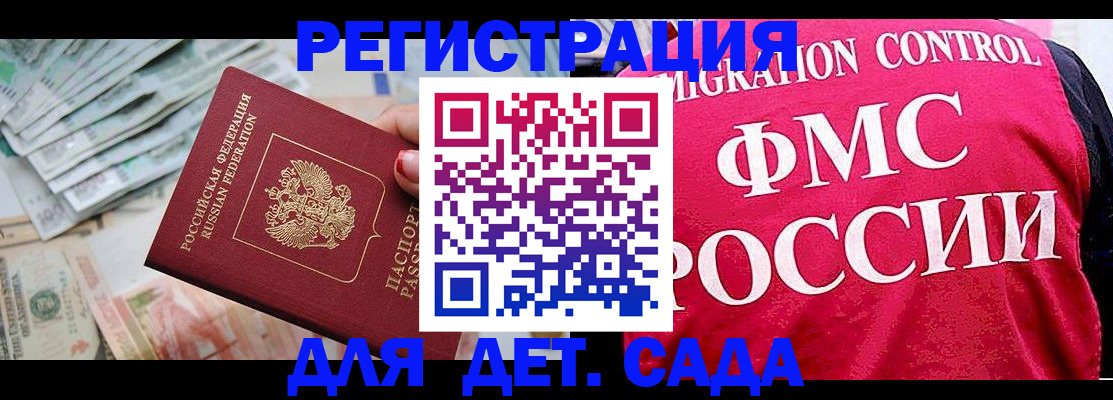 пропишу в квартире в Воронежской области